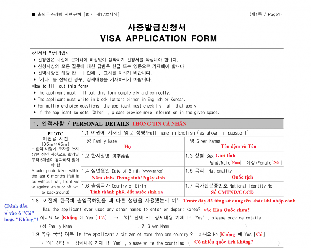 Hướng dẫn viết đơn xin visa du học Hàn Quốc