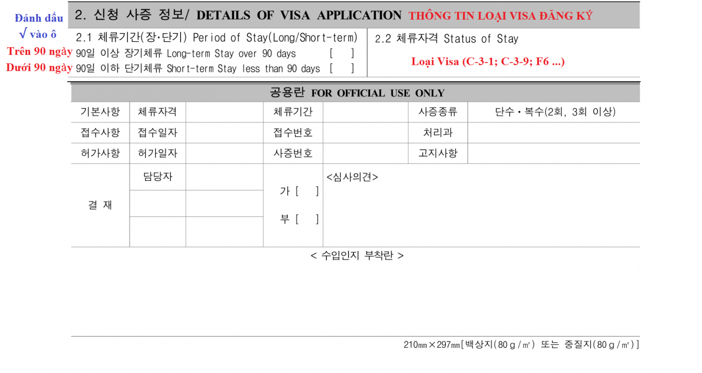 Hướng dẫn viết đơn xin visa du học Hàn Quốc