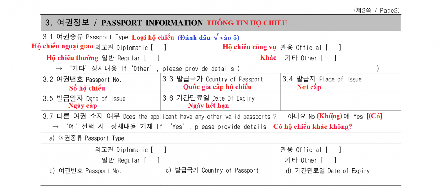 mẫu đơn xin visa hàn quốc