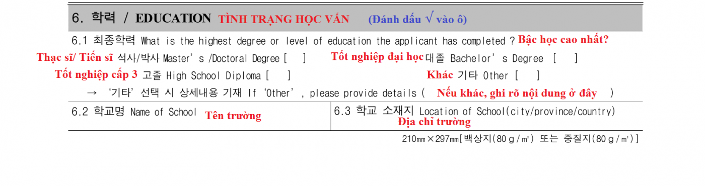 mẫu xin visa hàn quốc