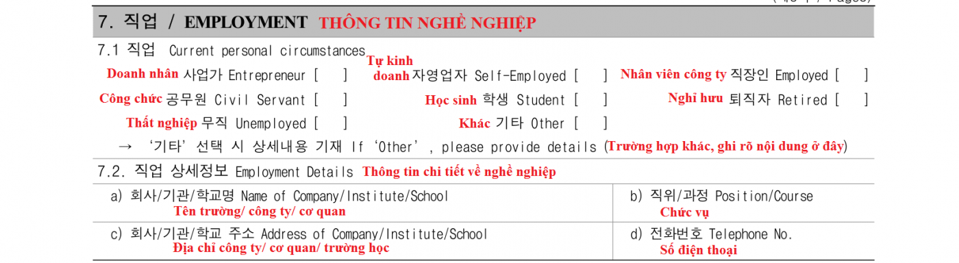 tờ khai xin visa hàn quốc