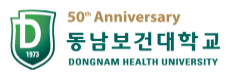  Dongnam Health University
