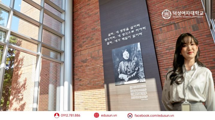 Trường Đại học nữ Duksung Hàn Quốc – 덕성여자대학교