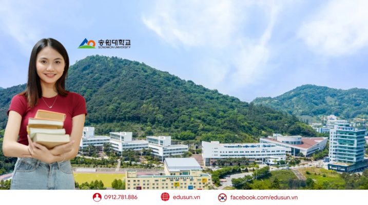 Đại học Songwon University 송원대학교
