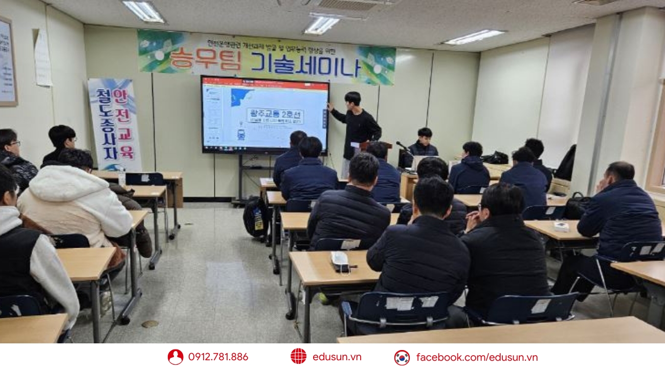 Đại học Songwon University 송원대학교