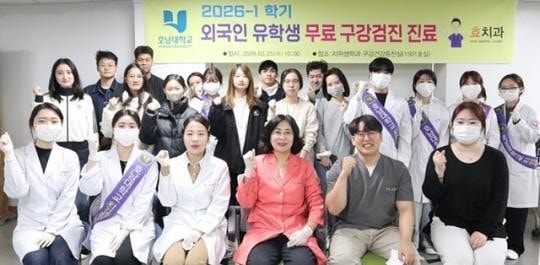  Hoạt động khám sức khỏe miễn phí cho du học sinh tại trường đại học Hàn Quốc năm 2026