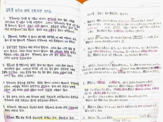 Hình ảnh ghi chép giáo trình ngữ pháp tiếng Hàn ôn thi TOPIK phục vụ du học