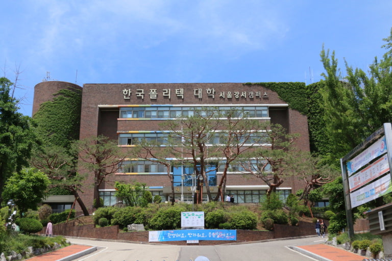 Khuôn viên trường đại học Korea Polytechnic tại Seoul Hàn Quốc