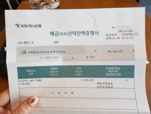 Giấy xác nhận số dư tài khoản ngân hàng KEB Hana Bank dùng để chứng minh tài chính du học Hàn Quốc.