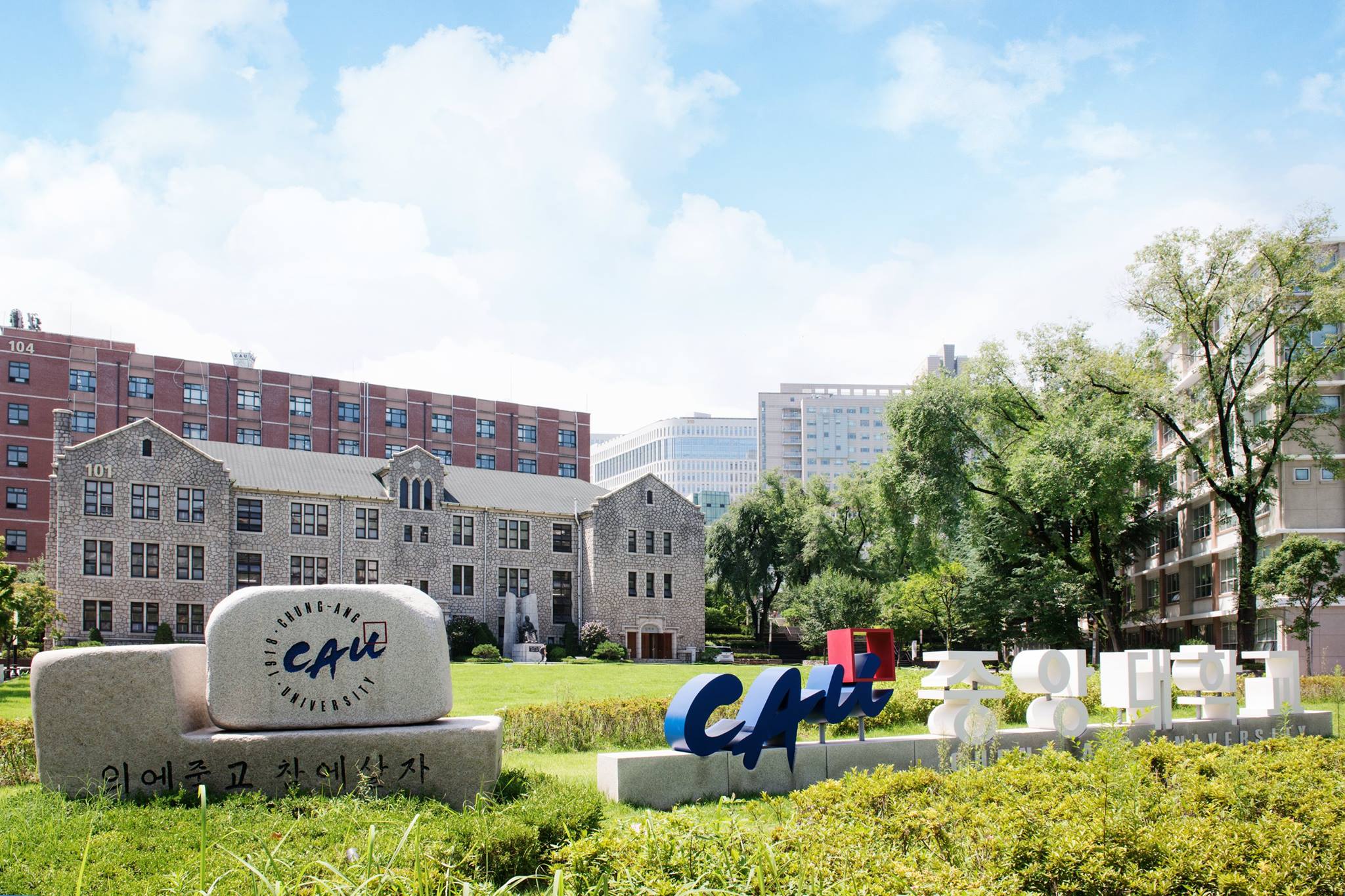Khuôn viên trường Đại học Chung-Ang dành cho sinh viên du học Hàn Quốc ngành Marketing và Truyền thông.
